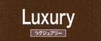 LuxuryOWA[