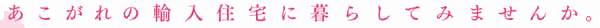 ̗AZɕ炵Ă݂܂񂩁B