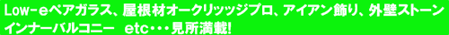 Low-eyAKXAރI[NbWvAACAAOǃXg[ACi[oRj[AetcEEEBځI
