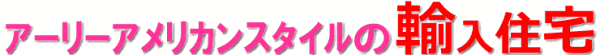 A[[AJX^C̗AZ