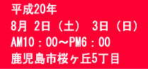 20N8 2iyj 3ijAM10F00`PM6F00su5