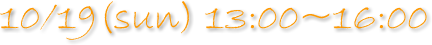 10/19ij13F00`16F00
