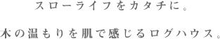 X[CtJ^`ɁB؂̉𔧂Ŋ郍OnEXB