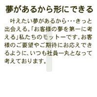 �������邩��`�ɂł��銐�������������邩��E�E�E�����Əo���B�u���q�l�̖�����ɍl����v�������̃��b�g�[�ł��B