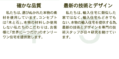 �m���ȕi���@�I�є����ꂽ�{���̑f�ނ��g�p���Ă��܂��B�@�ŐV�̋Z�p�ƃf�U�C���@�A���Z��ɗގ������Ƃł͂Ȃ��A�A���Z����ǂ��ł��Ȃ��A�{���̗A���Z���񋟂���ׁA�ŐV�̋Z�p�ƃf�U�C���̐��̋Z�p�X�^�b�t�����X�����𑱂��Ă��܂�