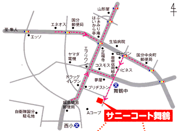 アクセス