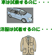 Ԃ͎悷̂ɁEEEm͎̂ɁEEE