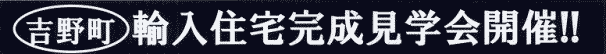 �g�쒬�A���Z������w��J��