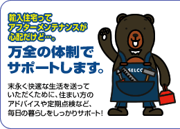 �A�t�^�[�����e�i���X