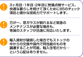 ���S�̑̐��ŃT�|�[�g���܂��B