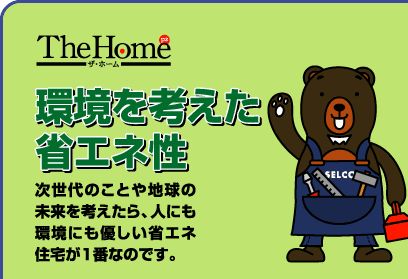 �����l�����ȃG�l��