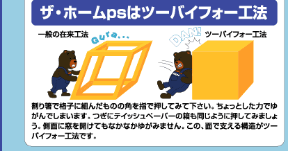 �U�E�z�[��ps�̓c�[�o�C�t�H�[�H�@